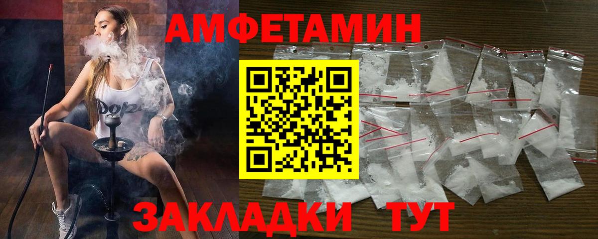 Amphetamine  Вход с VPN  ссылка на мегу ONION  Чебоксары  Amphetamine 98%  Amphetamine 