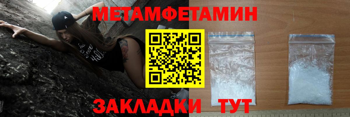 Amphetamine VHQ Чебоксары