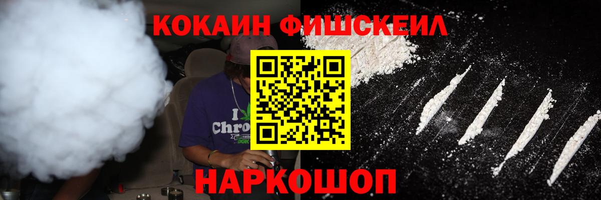 Чебоксары  Cocaine Columbia  Cocaine Колумбийский  Cocaine  Вход с VPN 
