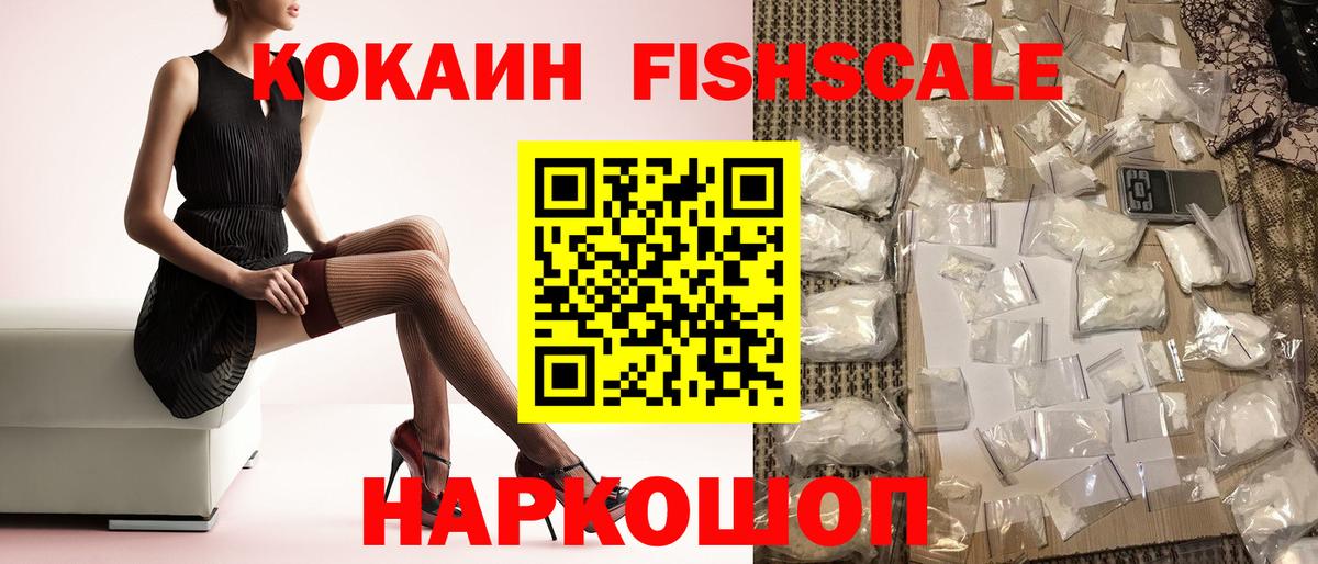 Кокаин Боливия Чебоксары