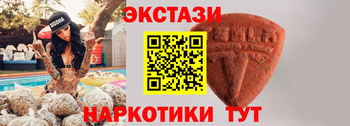 Чебоксары  ссылка на мегу рабочий сайт  Вход с VPN  Ecstasy ешки 