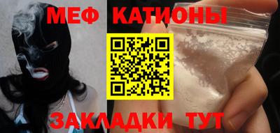 прущая мука Мариинск