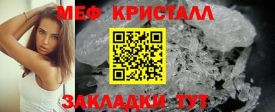 прущая мука Мариинск