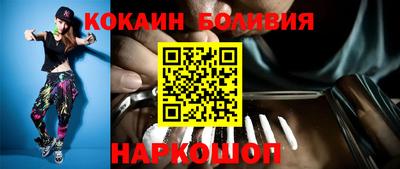 прущая мука Мариинск