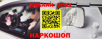 бошки Малгобек