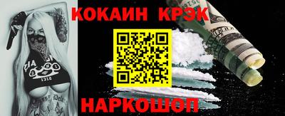 бошки Малгобек
