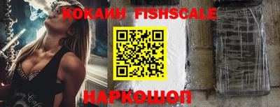 бошки Малгобек
