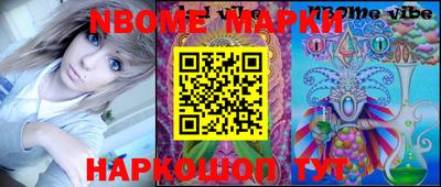 бошки Малгобек