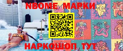 бошки Малгобек