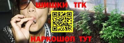 бошки Малгобек