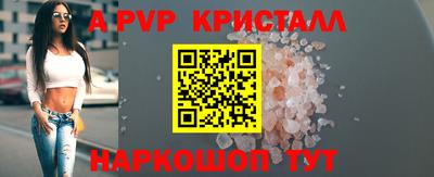 бошки Малгобек