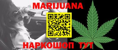 прущая мука Мариинск