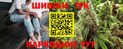 бошки Малгобек