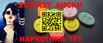 mdma Малоярославец