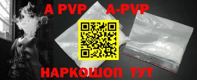 прущая мука Мариинск