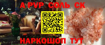 бошки Малгобек
