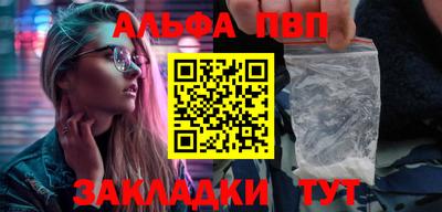 прущая мука Мариинск