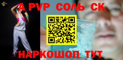 бошки Малгобек