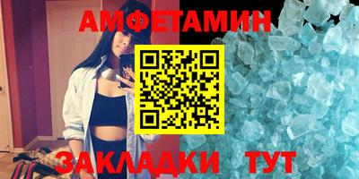 прущая мука Мариинск