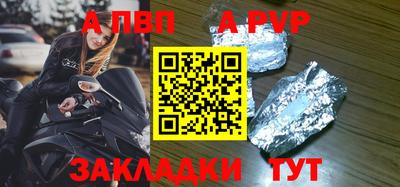 прущая мука Мариинск