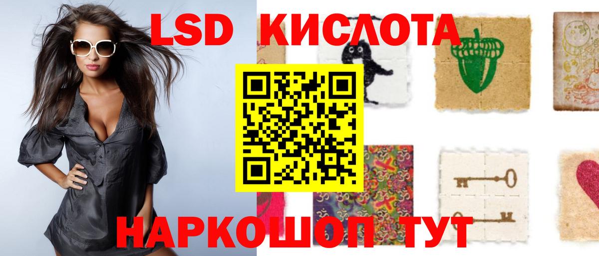 Чебоксары  блэк спрут зеркало  Вход с VPN  LSD-25 экстази кислота  ЛСД экстази ecstasy 
