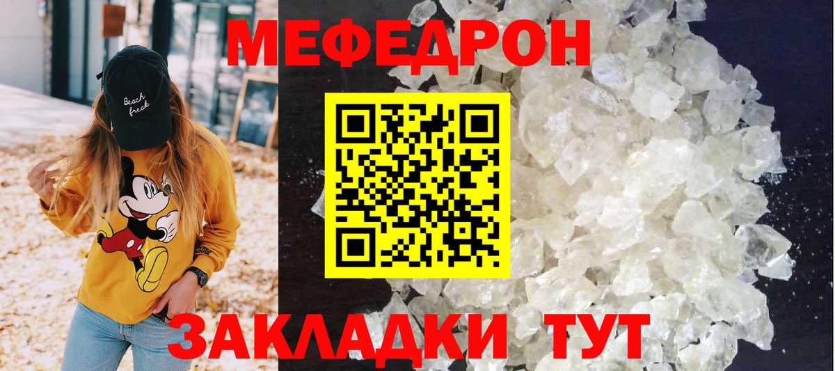 МЯУ-МЯУ  Вход с VPN  Чебоксары  МЯУ-МЯУ мяу мяу  МЯУ-МЯУ VHQ 