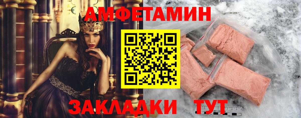 МЕТАМФЕТАМИН Декстрометамфетамин 99.9%  Первитин  Чебоксары  Вход с VPN 