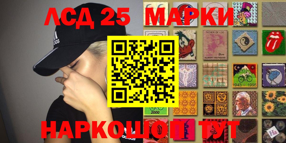 Наркотические марки  Марки 25I-NBOMe 1,8мг  Вход с VPN  Чебоксары 