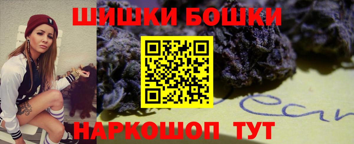 Марихуана OG Kush  Вход с VPN  Каннабис AK-47  Чебоксары 